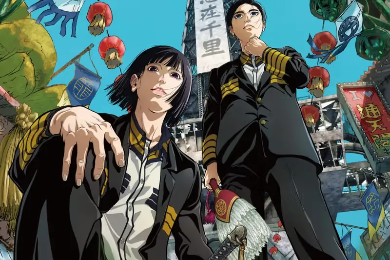 'Nippon Sangoku' Anime Sets Global Premiere Date on Prime Video